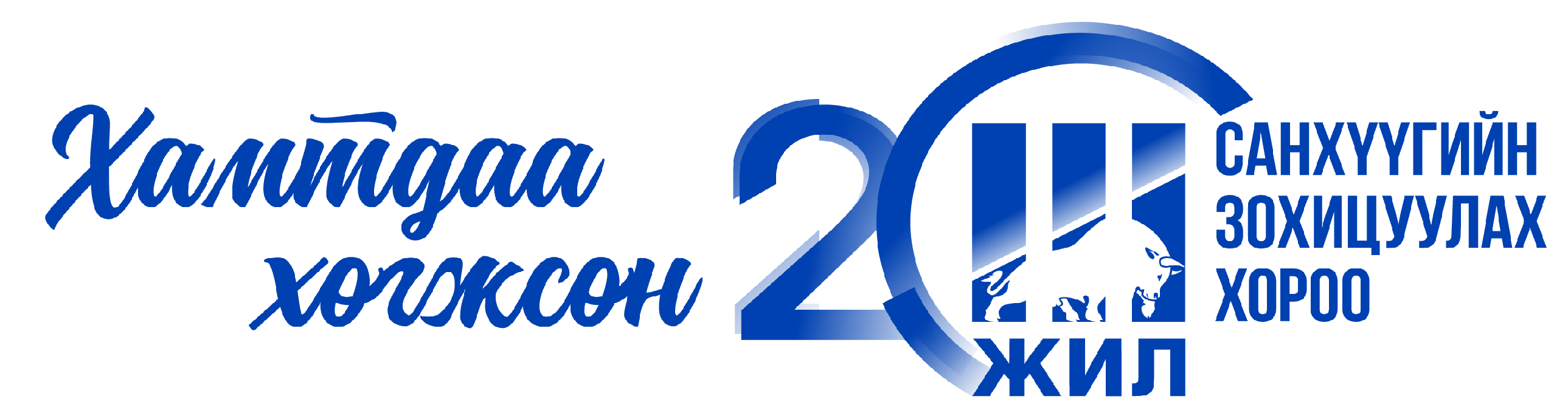 FRC logo